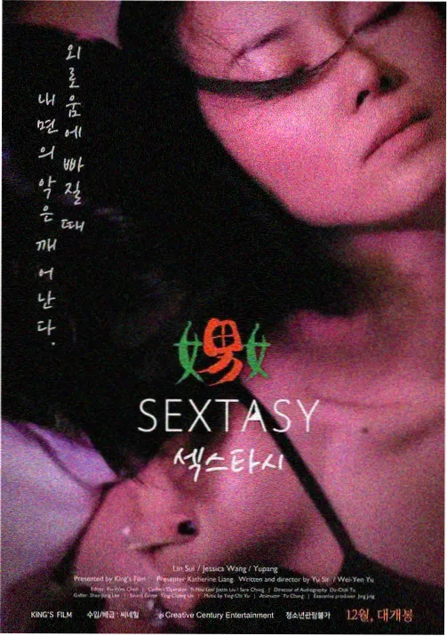 遮天动画版在线观看