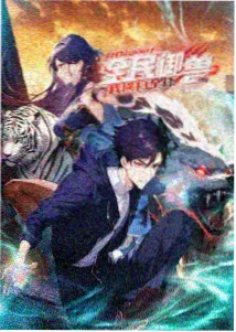 一念永恒动漫