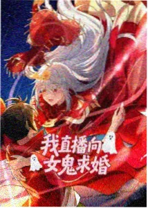 大师兄动漫